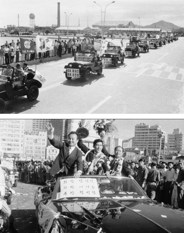 메르데카배 축구대회 참가선수단 개선 환영 카 퍼레이드 이미지