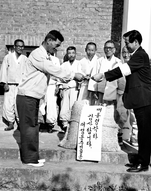 대성동 '자유의 마을' 추석선물 전달 이미지