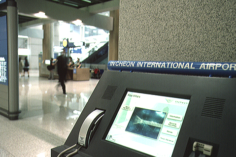 인천국제공항 안내시스템 이미지