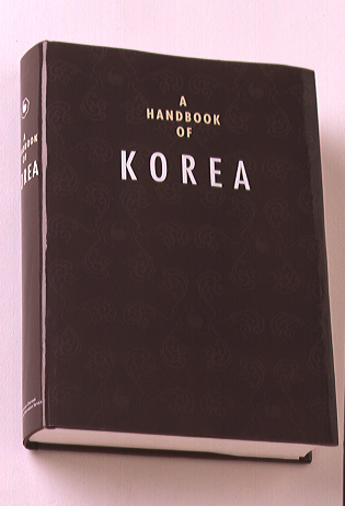 A Hanbook of Korea 책자 이미지