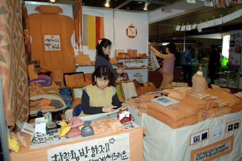 국제기능성 산업 박람회 이미지