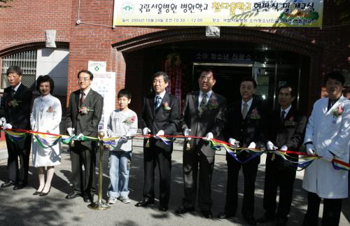 국립서울병원, 병원학교 개교 이미지