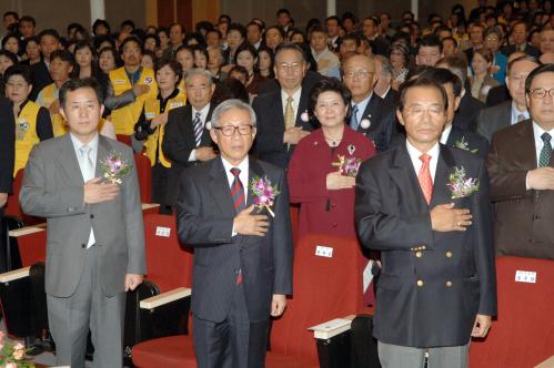 대한적십자사 창립101주년 기념식 이미지