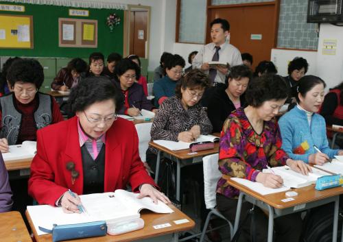 남인천 중.고등학교 성인반 수업 이미지