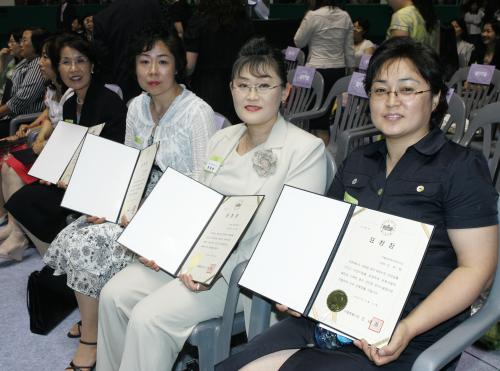 보육인의 날 행사 이미지