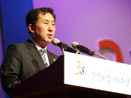 건강보장 30주년 기념식 이미지