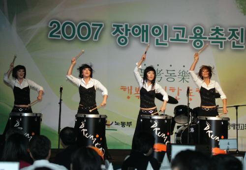 2007년 장애인고용촉진대회 이미지