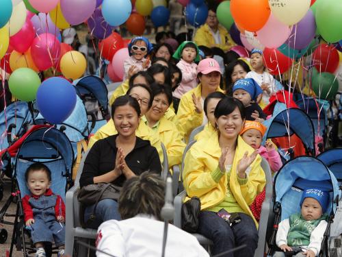 임산부의 날 기념식 및 아이사랑 유모차 산책 행사 이미지