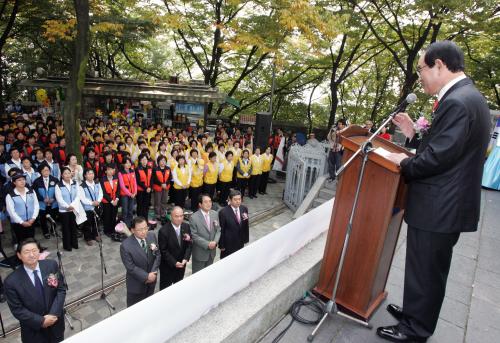 전국자원봉사대축제 출범식 이미지