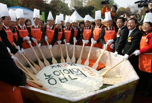 제12회 농업인의 날 행사 이미지