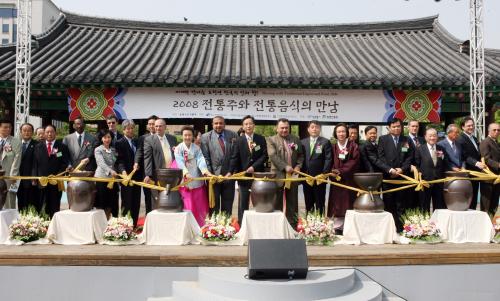 한국 전통주와 전통음식의 시음 체험 행사 이미지