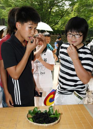 창덕궁 과실 맛보기 행사 이미지