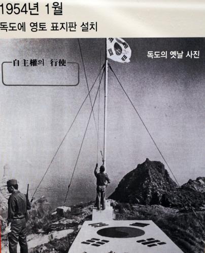 건국 60주년 기념 특별도서전-(1948 그리고 오늘)개막 이미지