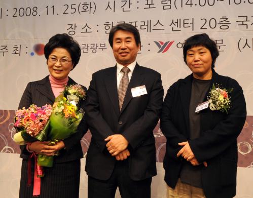 2008 올해의 여성문화인상 시상식 이미지