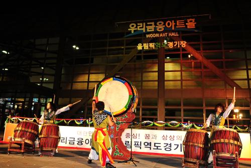 유인촌 문화체육관광부장관 국민체육진흥공단 우리금융아트홀 개관식 참석 이미지