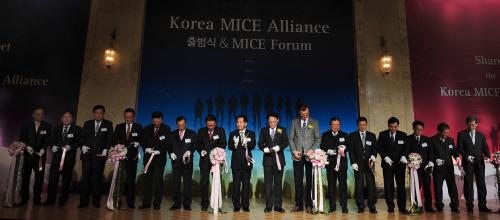 유인촌 장관 KOREA MICE Alliance 출범식 참석 이미지