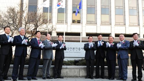 유인촌 장관 한국언론진흥재단 출범식 참석 이미지