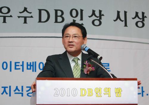 유인촌 장관 2010 우수 DB인상 시상식 참석 이미지