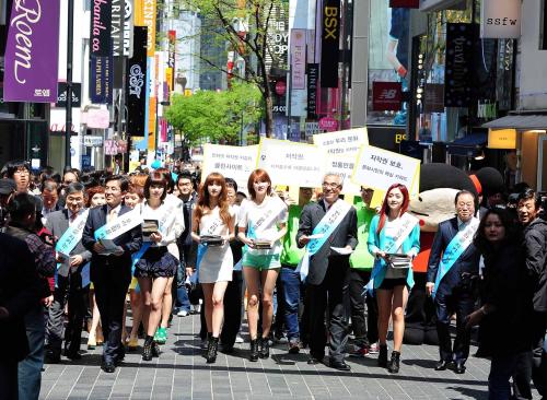 최광식 장관 세계 지적재산권의 날 캠페인 참석 이미지