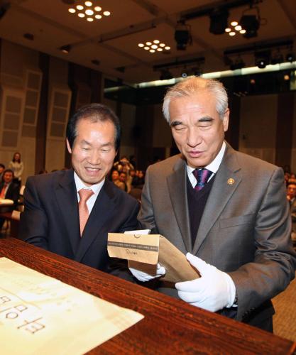 최광식 장관 한국문화관광연구원 통합 개원 10주년 기념식 참석 이미지