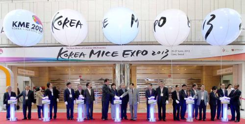 2013 KOREA MICE EXPO 개막식 이미지