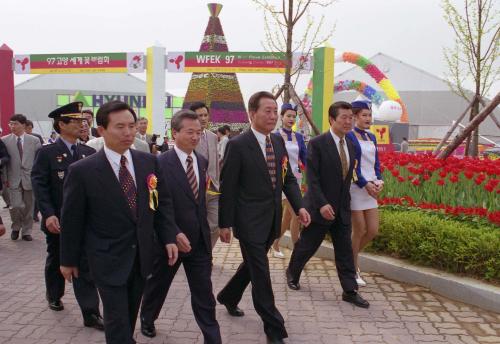 고건 국무총리 1997년 고양세계꽃박람회 개막식 참석 이미지