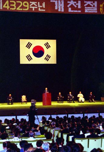 고건 국무총리 제4329주년 개천절 기념식 참석 이미지