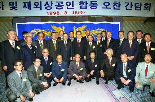 김종필 국무총리 서리 상공의 날 오찬 간담회 이미지