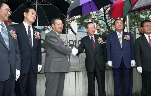 김종필 국무총리 금융감독위원회 현판제막식 참석 이미지