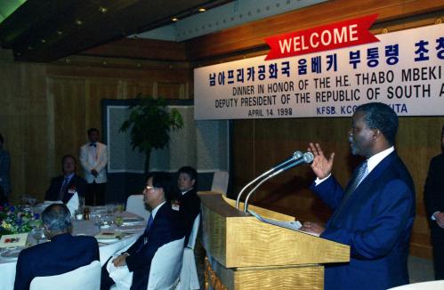 남아프리카공화국 타보 움베키 부통령 경제4단체장 주최 만찬 이미지