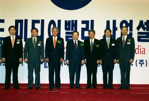 김종필 국무총리 송도 미디어벨리 투자유치설명회 참석 이미지