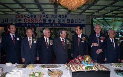 김종필 국무총리 CBS 뉴스 부활 10주년 기념 축하연 참석 이미지