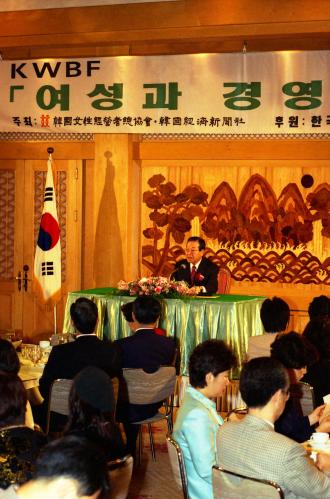 김종필 국무총리 '여성과 경영' 포럼 조찬 간담회 이미지