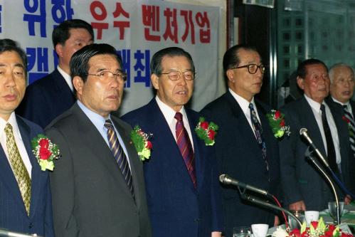 김종필 국무총리 제1회 우수벤처기업제품설명회 참석 이미지