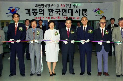 김종필 국무총리 '격동의 한국 현대사' 사진전 개막식 참석 이미지