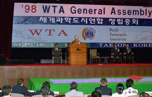 김종필 국무총리 세계과학도시연합(W.T.A) 창립총회 개막식 참석 이미지