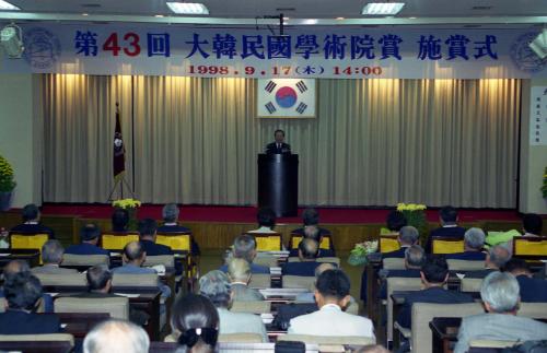 김종필 국무총리 제43회 대한민국학술원상 시상식 참석 이미지