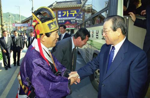 김종필 국무총리 김수로왕 추향대제 참석 이미지