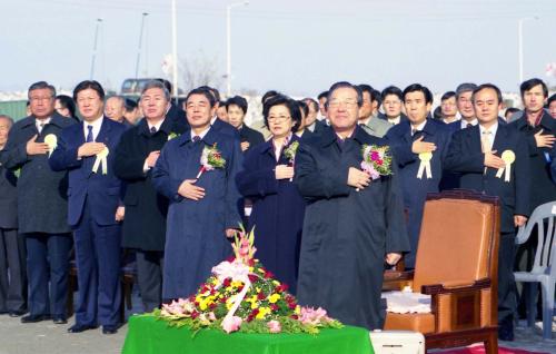 김종필 국무총리 파주 출판문화정보산업단지 기공식 참석 이미지