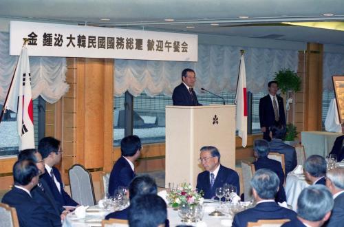 김종필 국무총리 일본 큐슈지역 경제인 및 친선협회 인사와 오찬 이미지