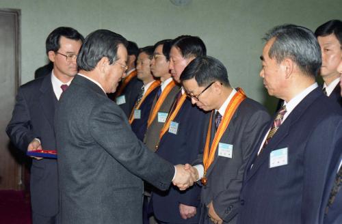 김종필 국무총리 '98 우수공무원 및 최우수기관 포상 이미지