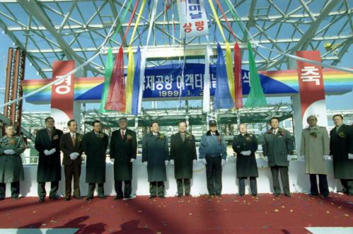 김종필 국무총리 인천국제공항 여객터미널 상량식 참석 이미지