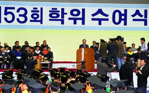 김종필 국무총리 서울대학교 학위 수여식, 졸업식 참석 이미지