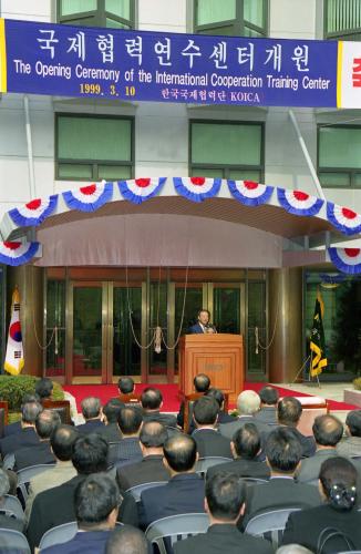 김종필 국무총리 국제협력연수센터 개원식 참석 이미지