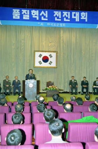 김종필 국무총리 범국민 품질혁신 결의대회 참석 이미지