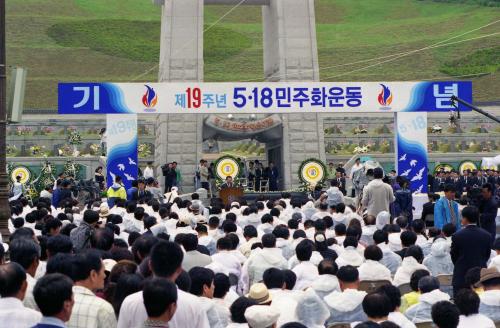 김종필 국무총리 제19주년 5ㆍ18 민주화운동 기념행사 참석 이미지