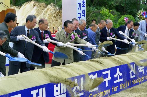 김종필 국무총리 국제백신연구소 신축 기공식 참석 이미지