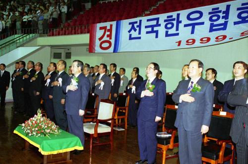 김종필 국무총리 한우협회창립총회 참석 이미지