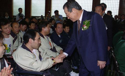 김종필 국무총리 제16회 전국장애인기능경기대회 개회식 참석 이미지