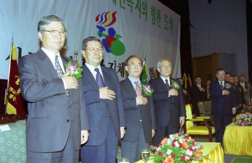 김종필 국무총리 99 전국장애인의식향상교육 개회식 참석 이미지